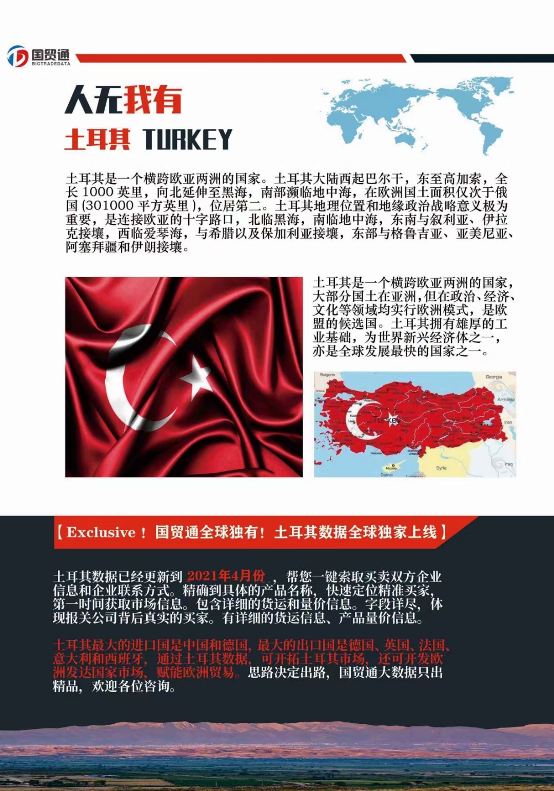 turkey.jpg