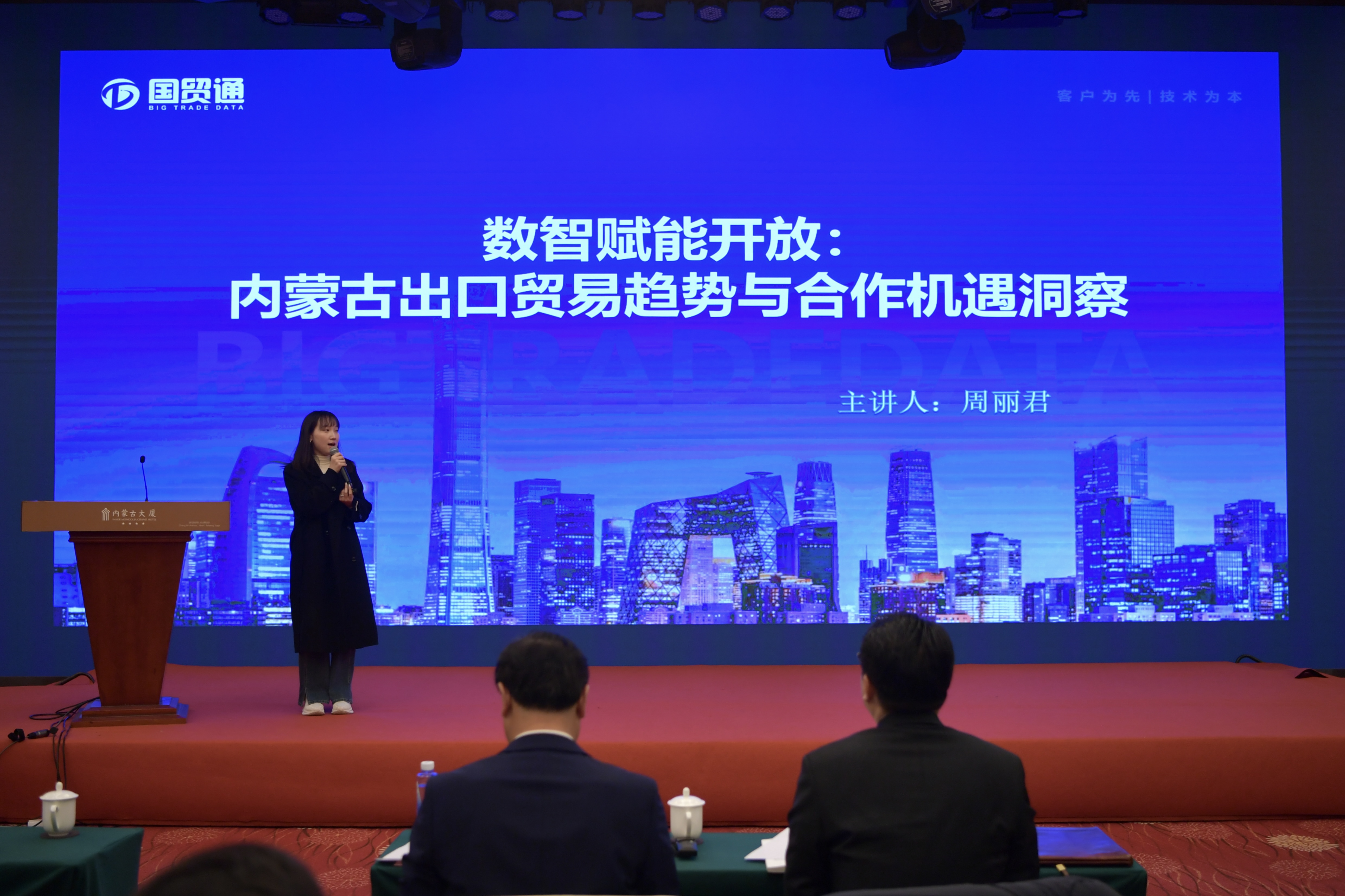 12.1-02.jpg 12.1-02.jpg